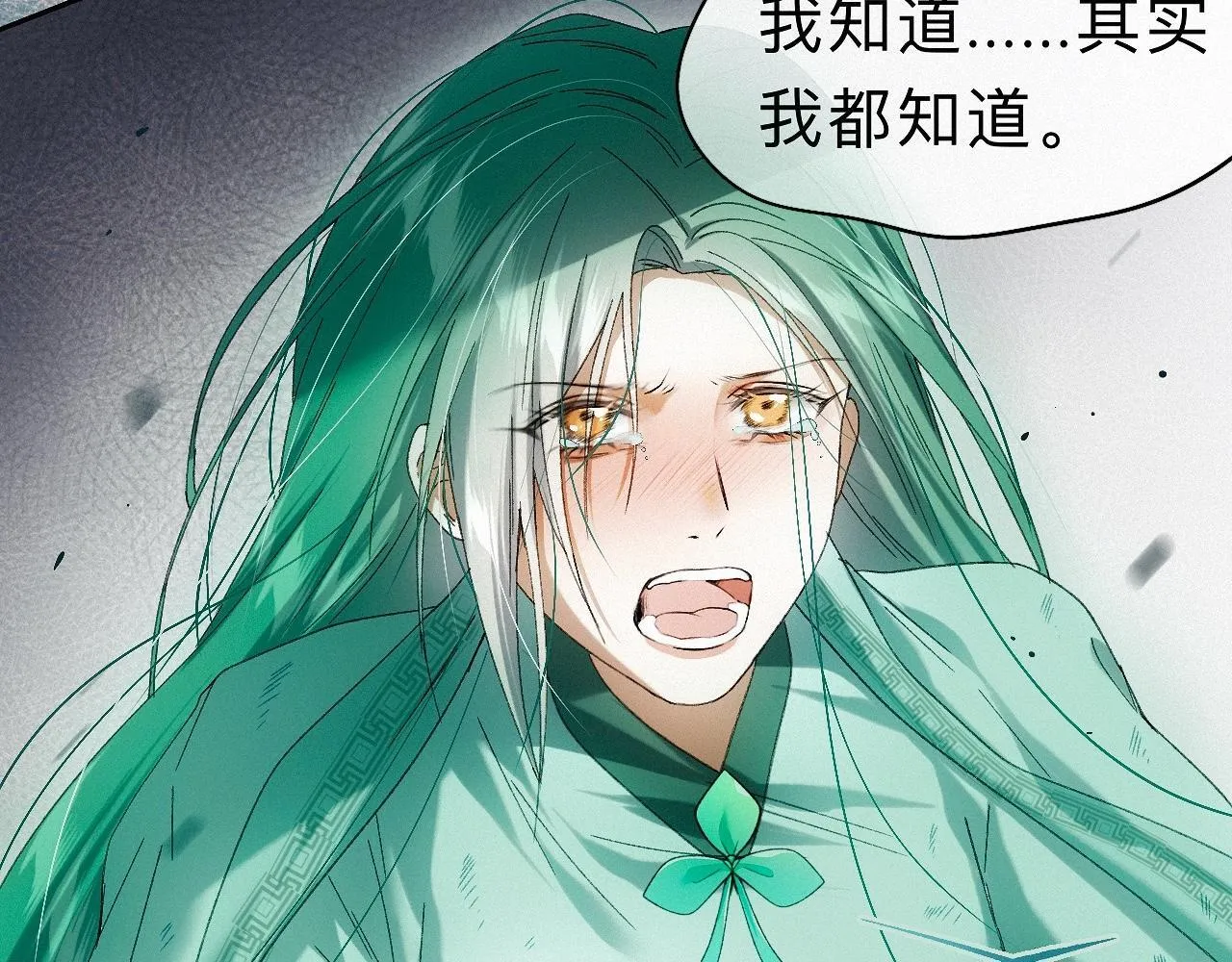 -30- 辞卷 第28页