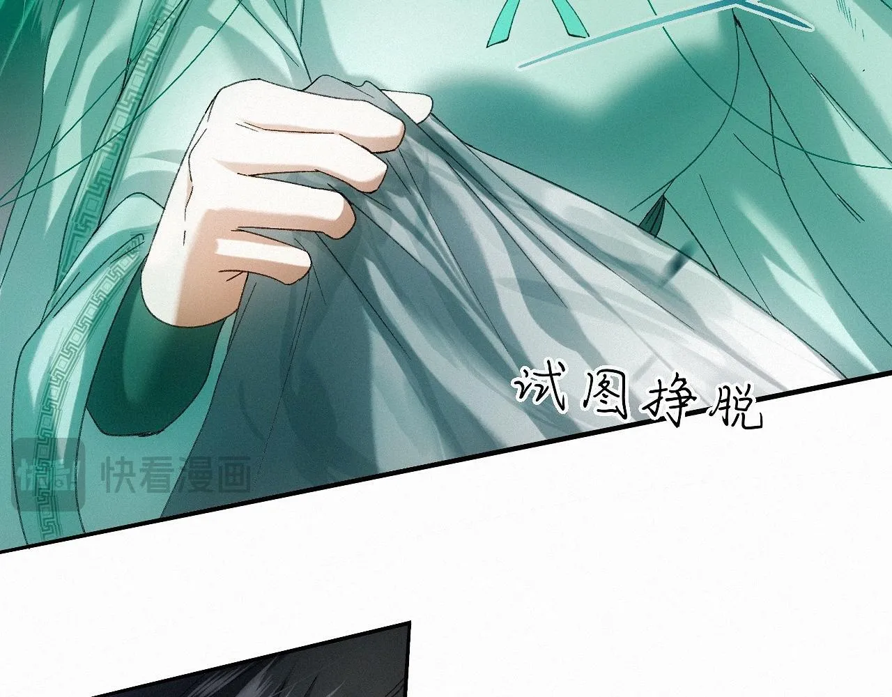 -30- 辞卷 第29页