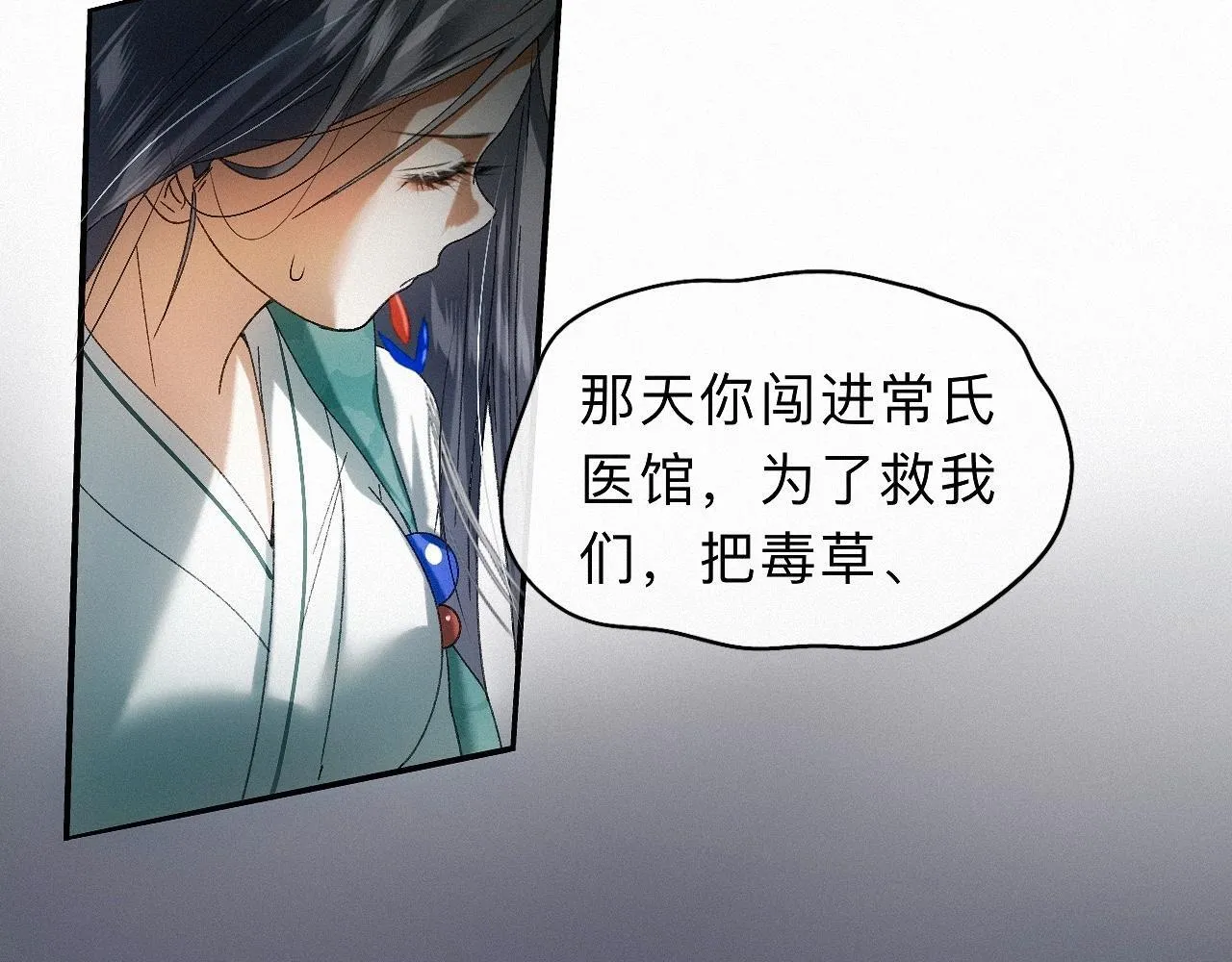 -30- 辞卷 第30页