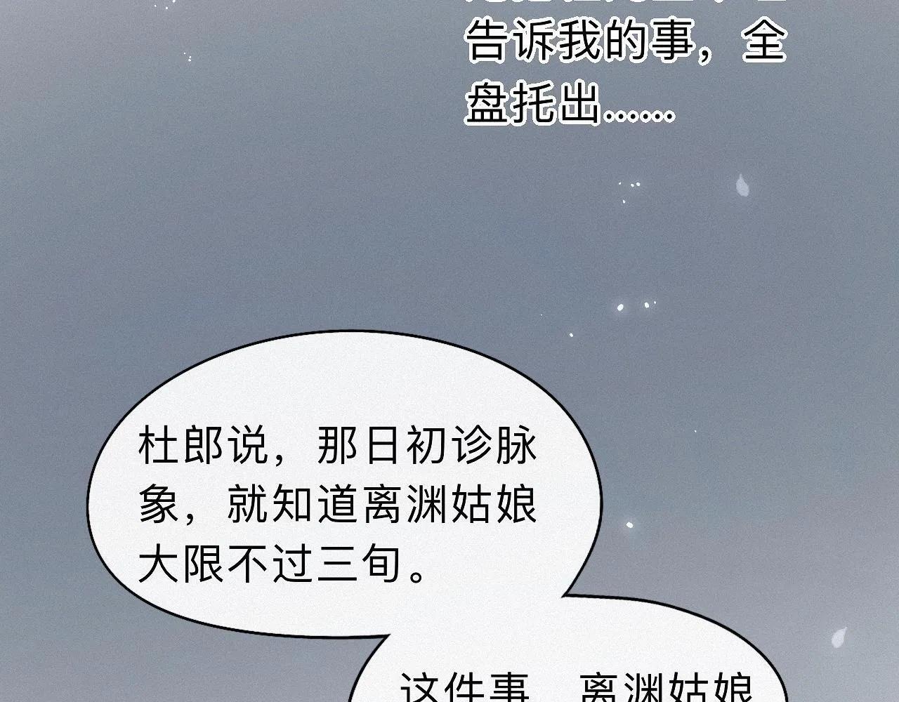 -30- 辞卷 第34页