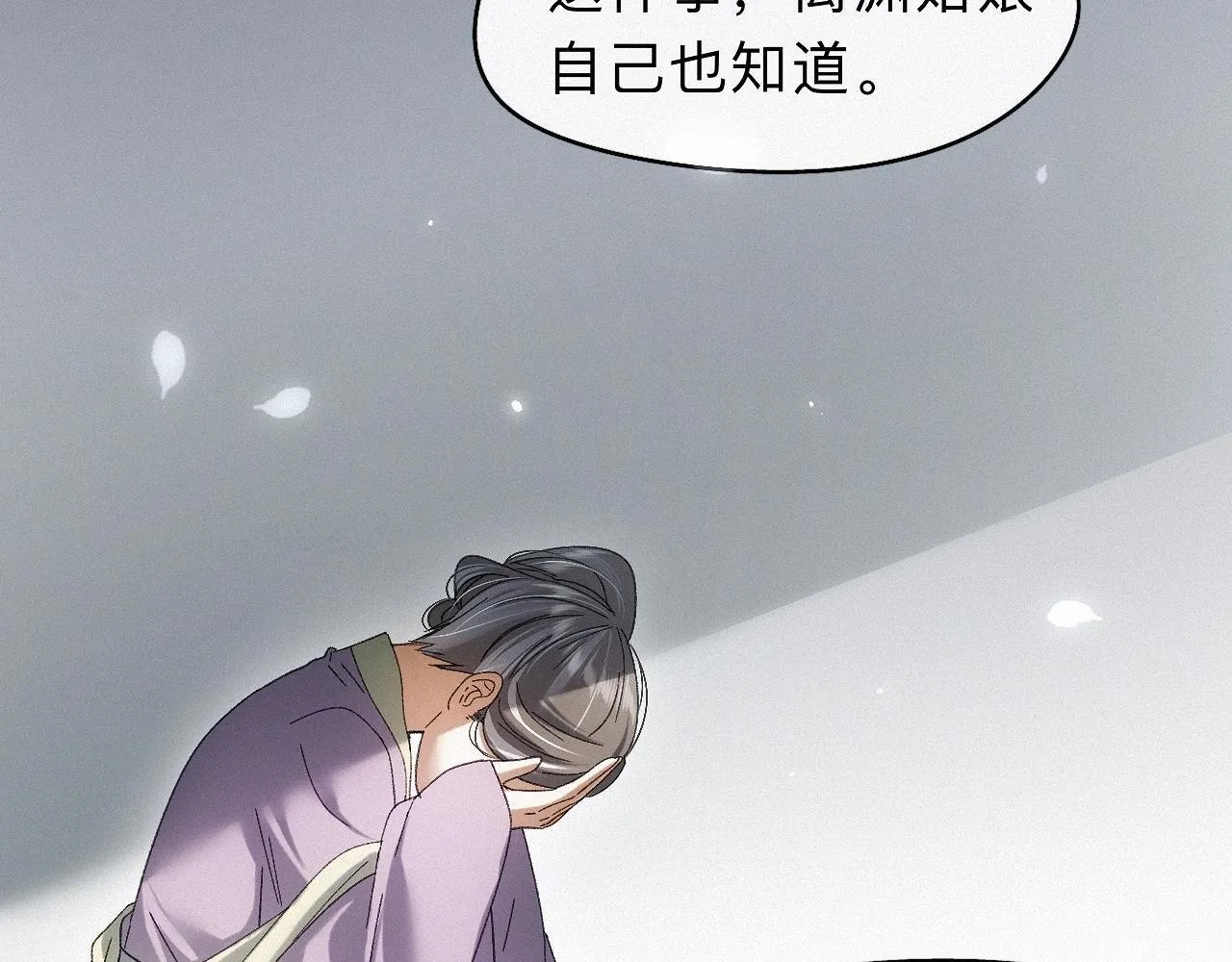 -30- 辞卷 第35页