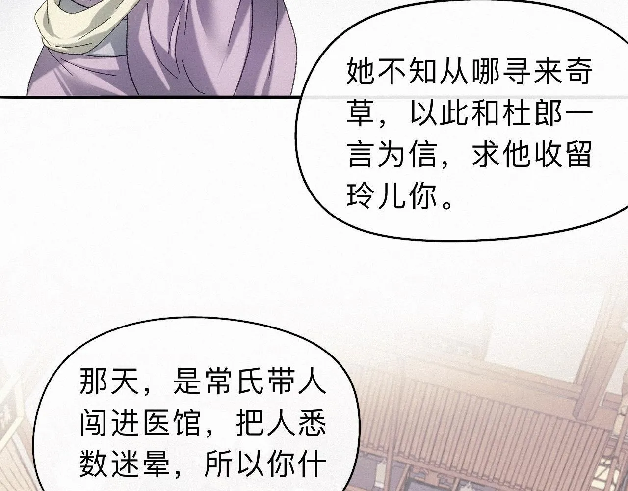 -30- 辞卷 第36页