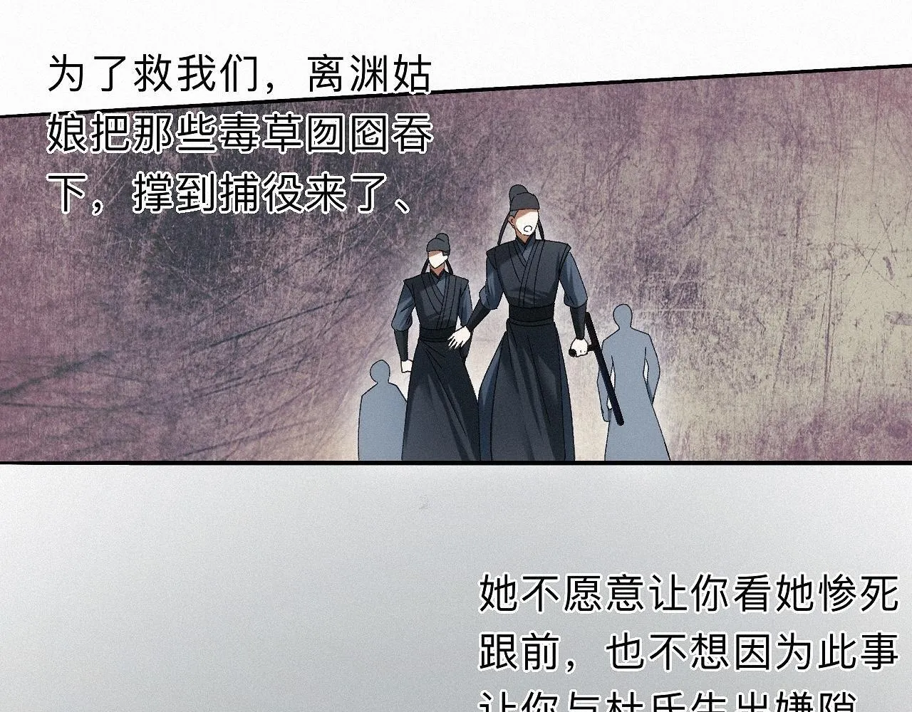 -30- 辞卷 第39页