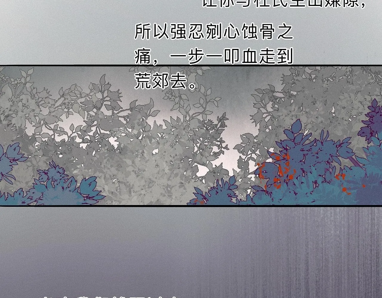 -30- 辞卷 第40页