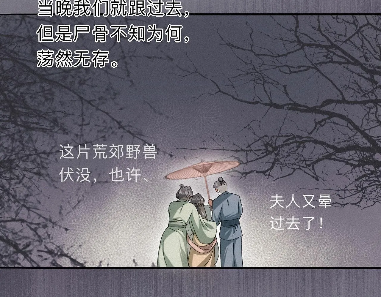 -30- 辞卷 第41页