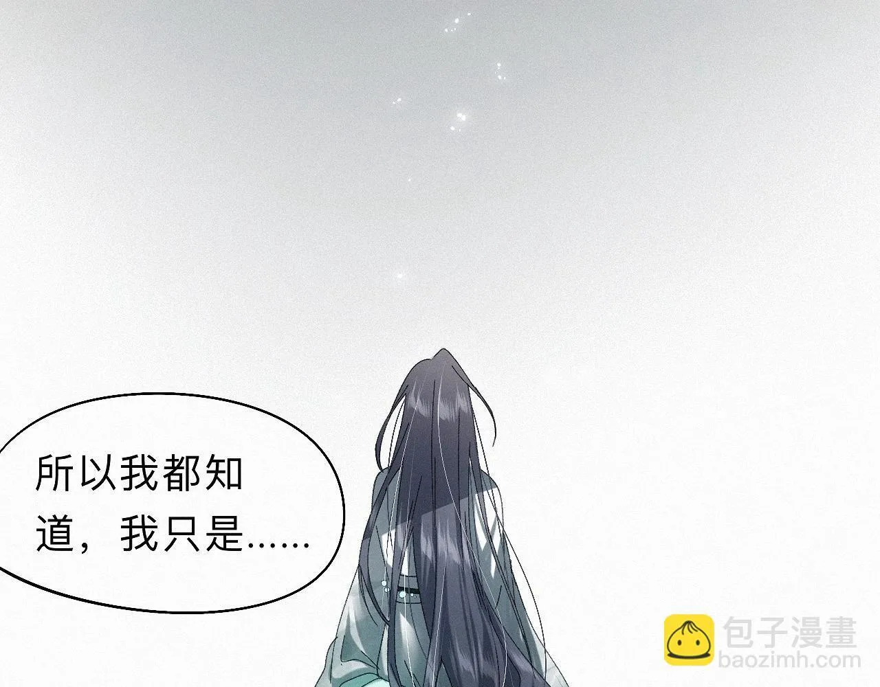 -30- 辞卷 第43页