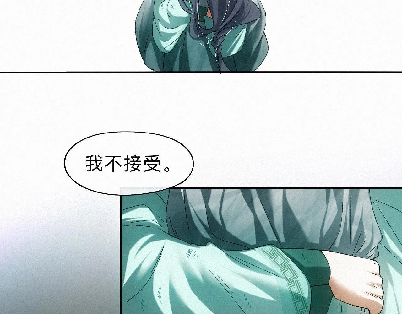 -30- 辞卷 第44页