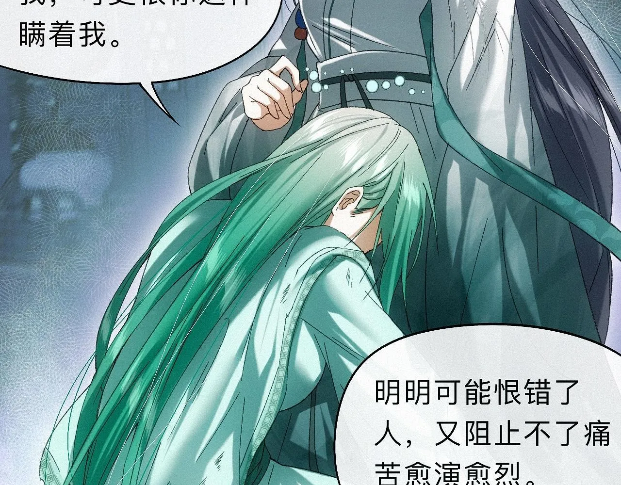 -30- 辞卷 第46页