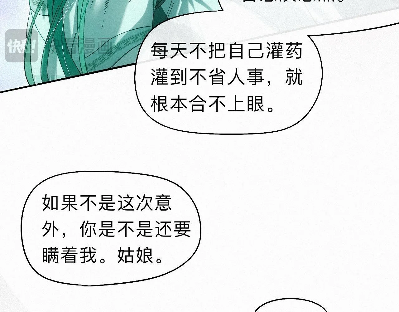 -30- 辞卷 第47页