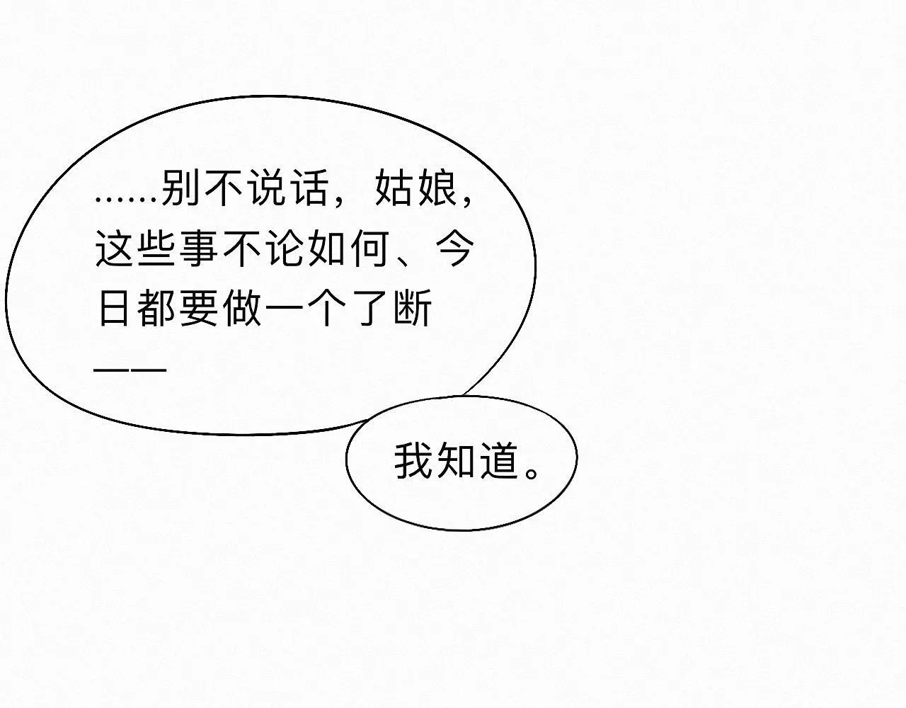 -30- 辞卷 第49页