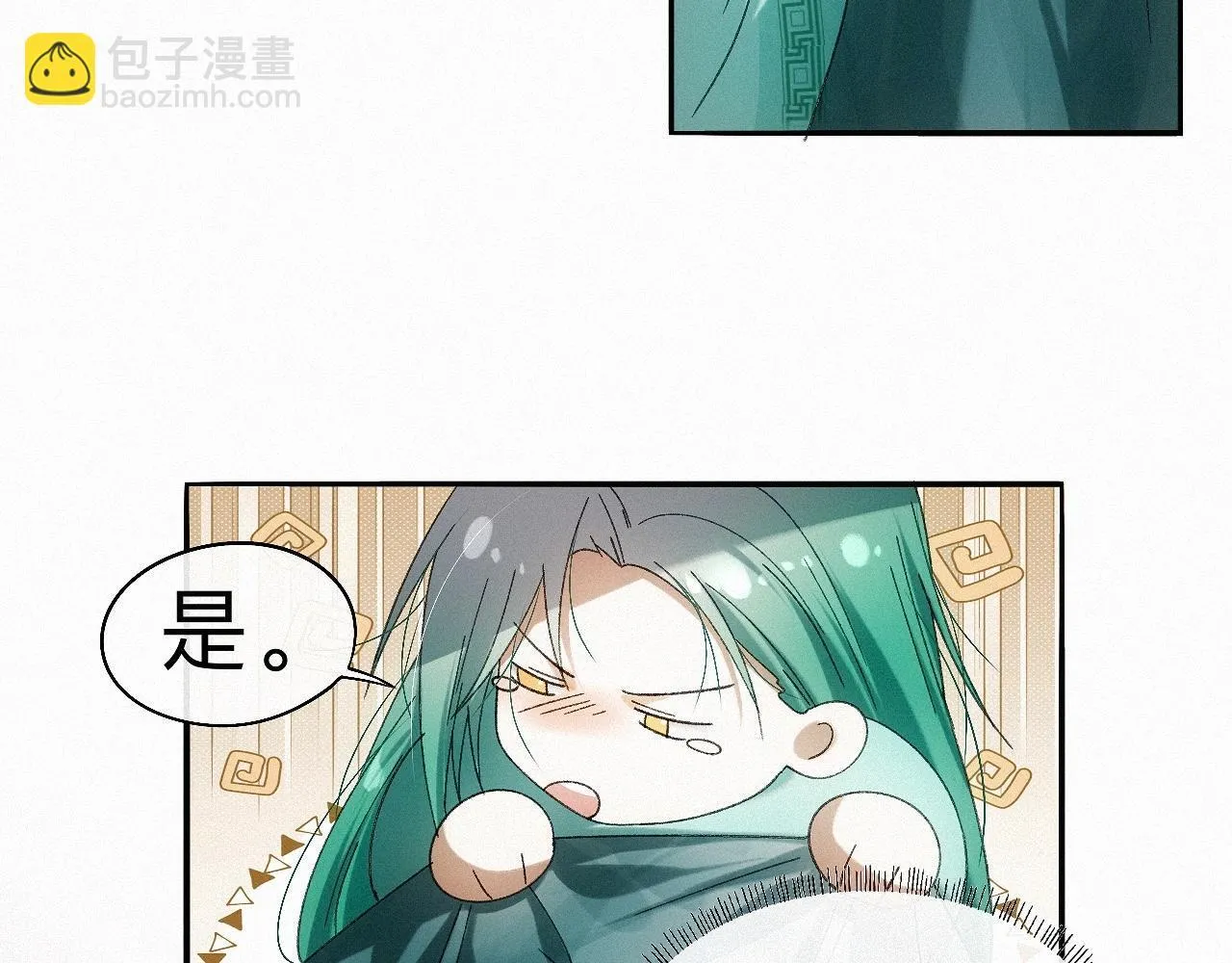 -30- 辞卷 第52页