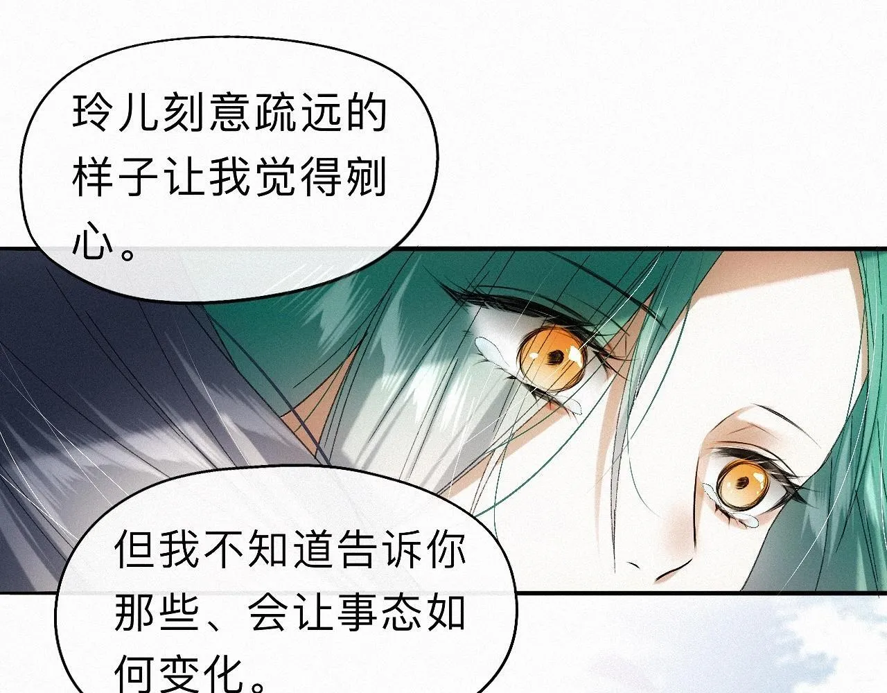 -30- 辞卷 第56页