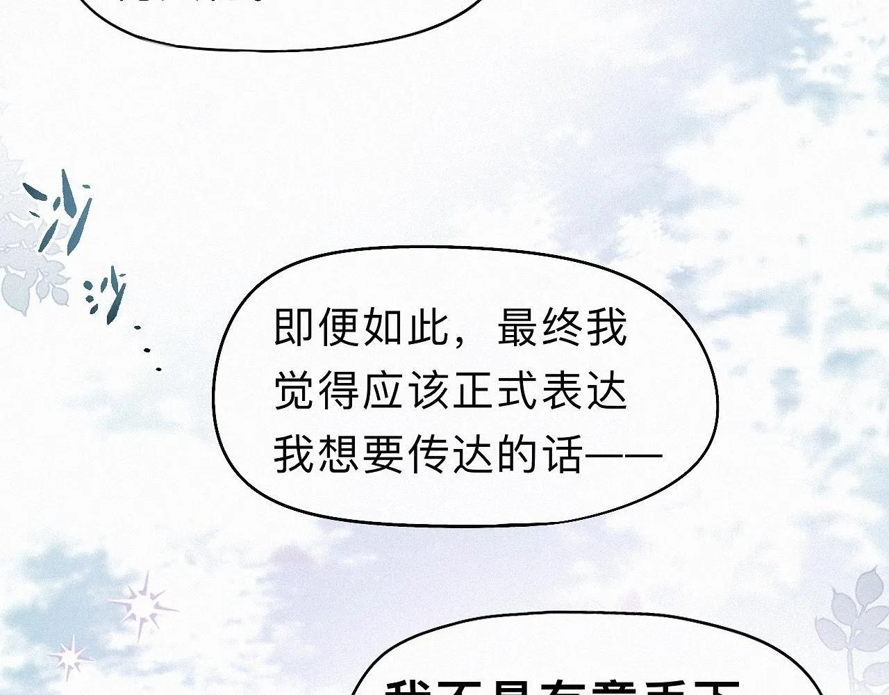-30- 辞卷 第57页