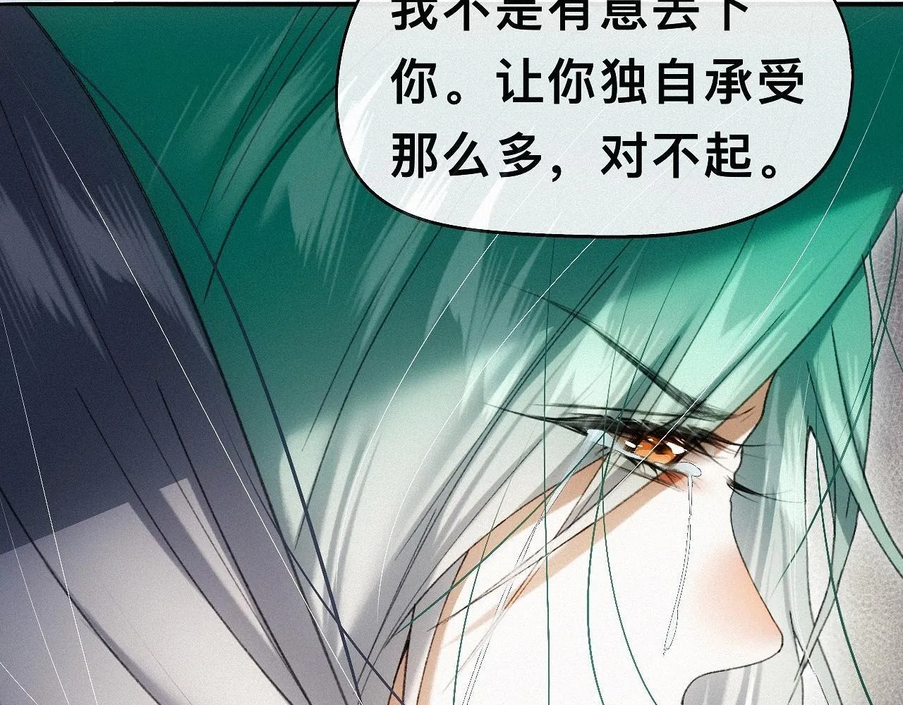 -30- 辞卷 第58页