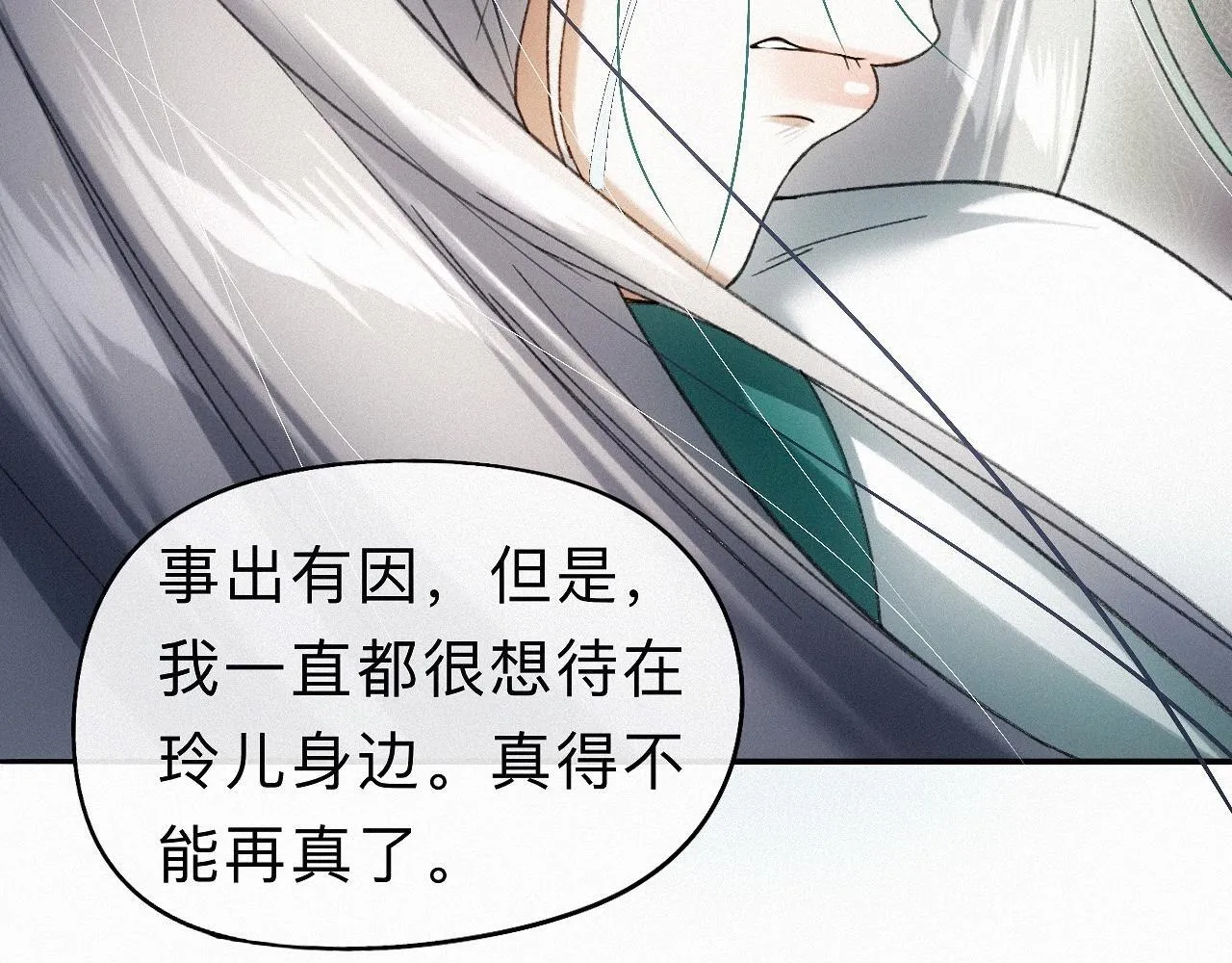 -30- 辞卷 第59页