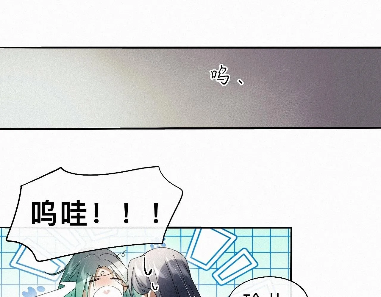 -30- 辞卷 第60页