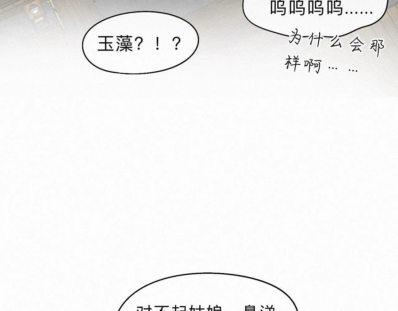 -30- 辞卷 第63页