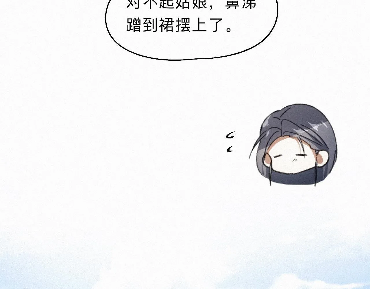 -30- 辞卷 第64页