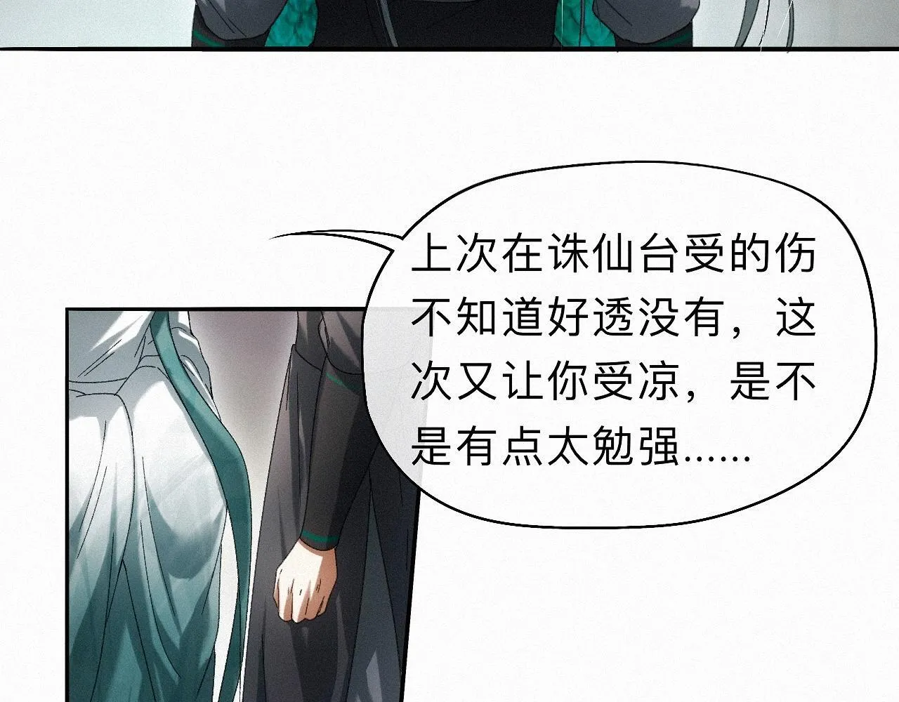 -30- 辞卷 第70页