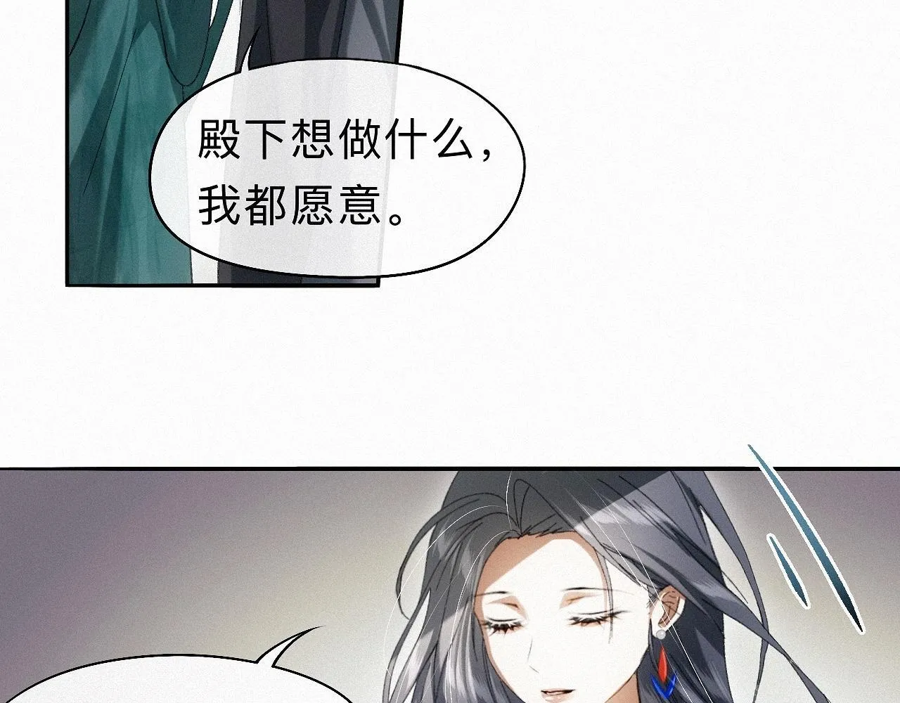 -30- 辞卷 第71页