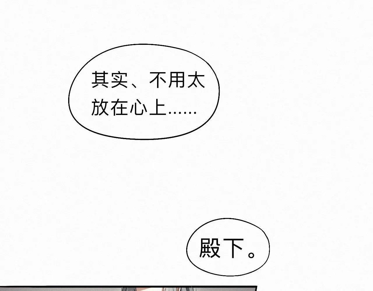 -30- 辞卷 第73页