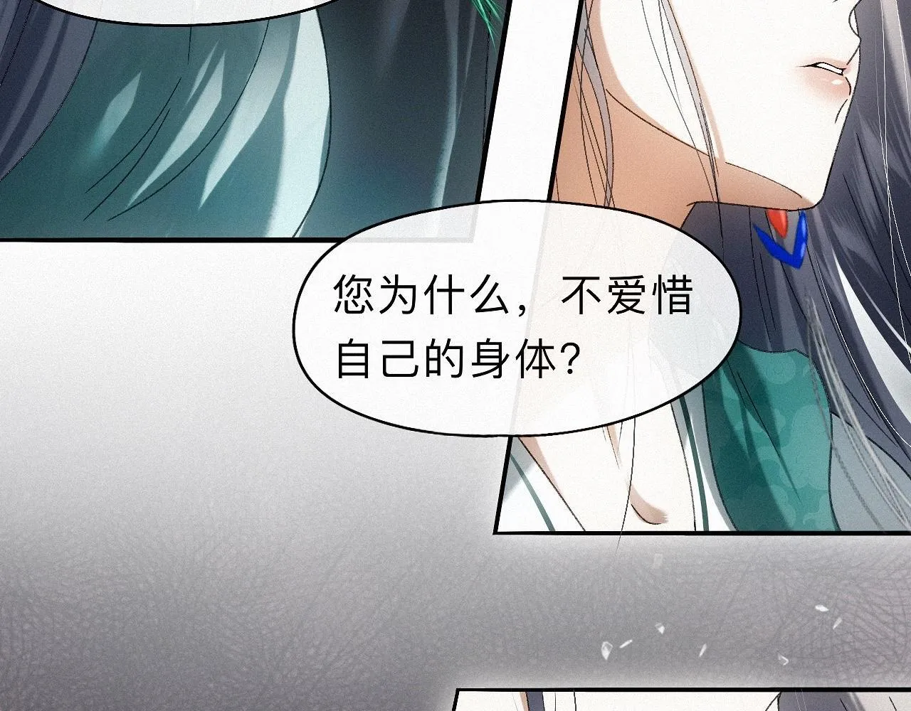 -30- 辞卷 第75页