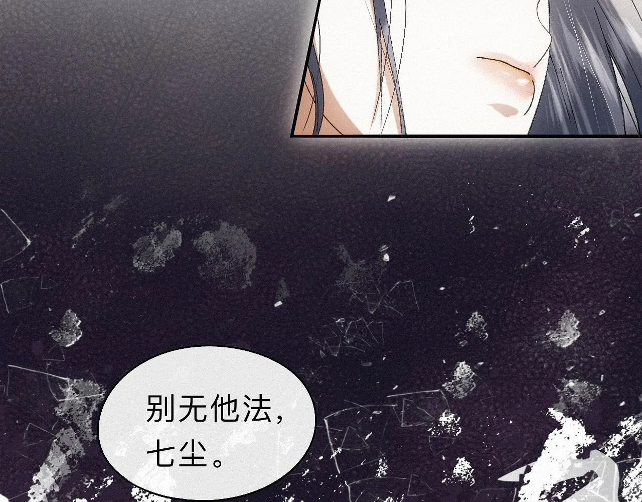 -30- 辞卷 第76页