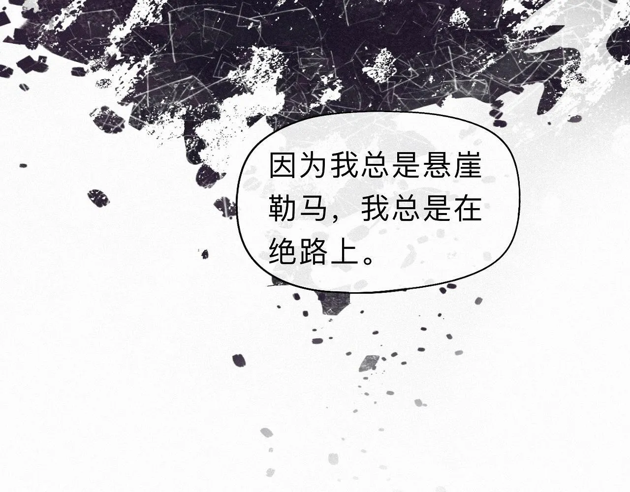 -30- 辞卷 第77页