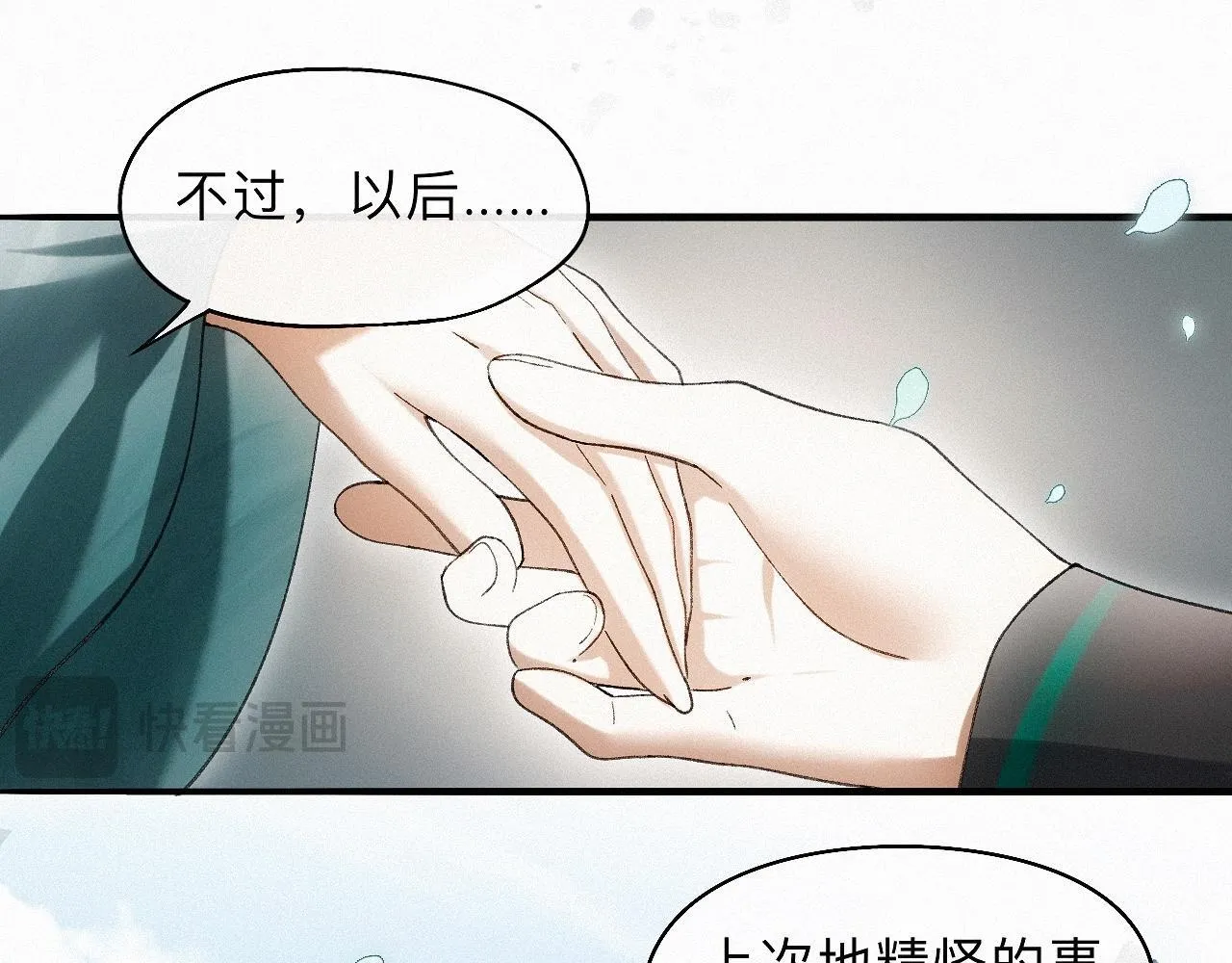 -30- 辞卷 第78页