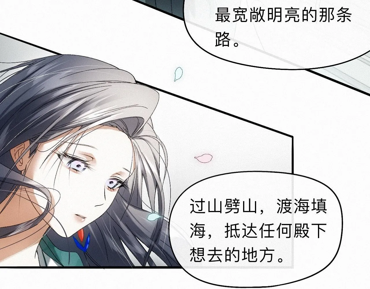 -30- 辞卷 第81页