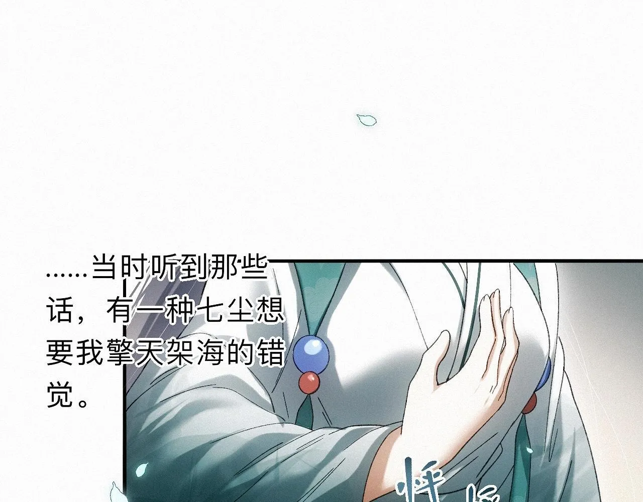 -30- 辞卷 第82页