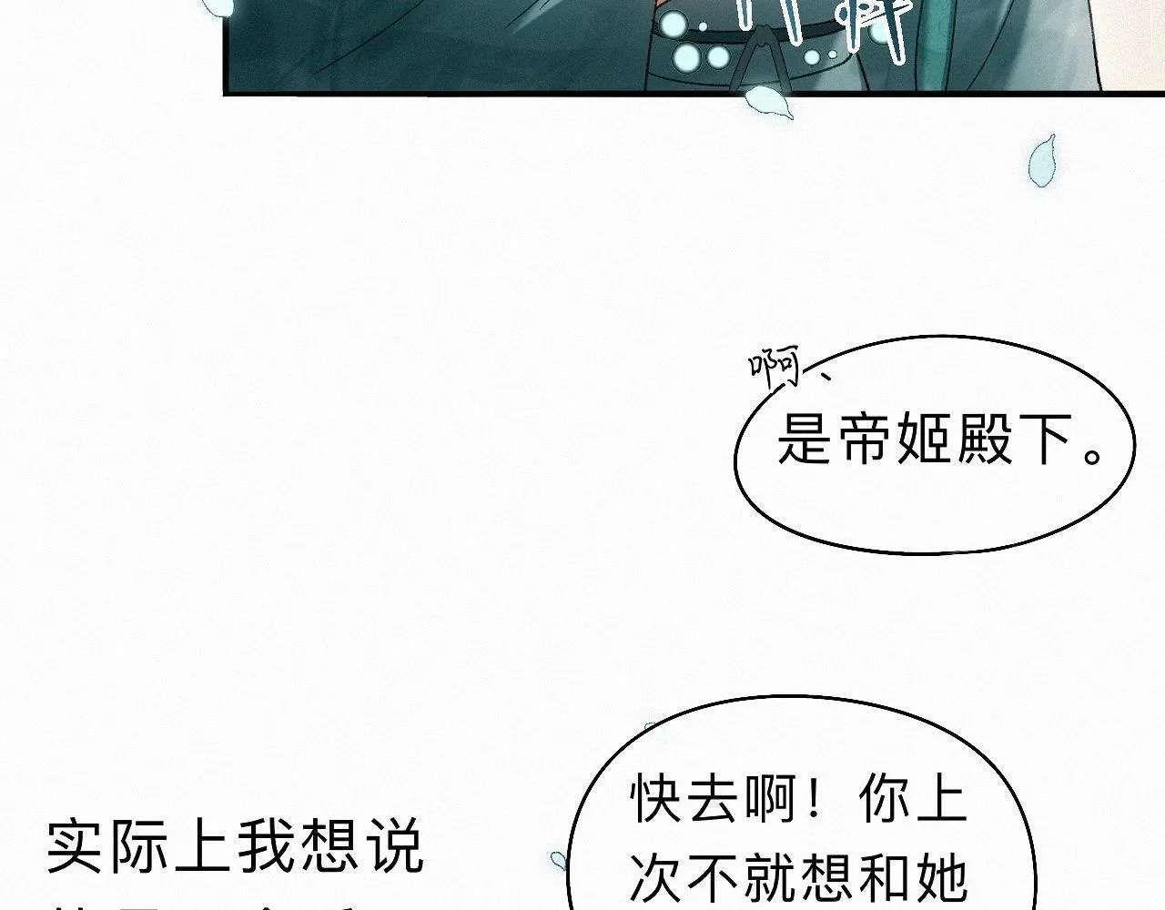 -30- 辞卷 第83页
