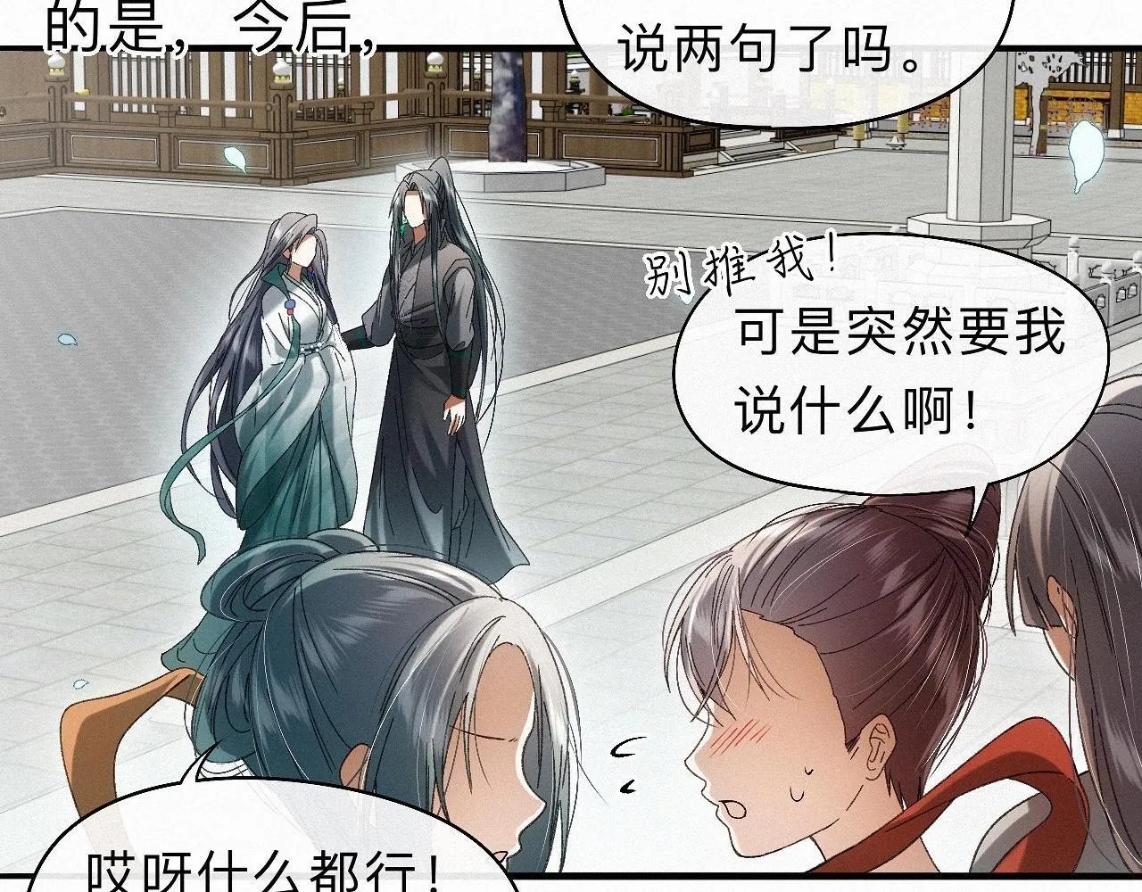 -30- 辞卷 第84页