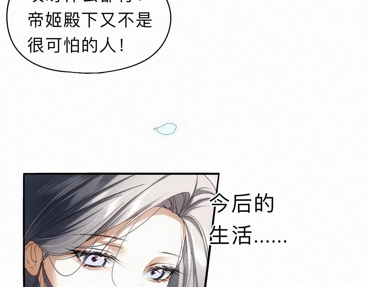 -30- 辞卷 第85页