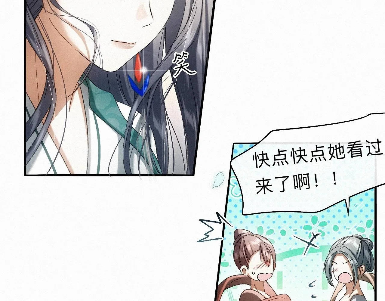-30- 辞卷 第86页