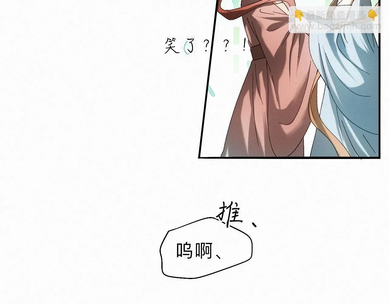 -30- 辞卷 第87页