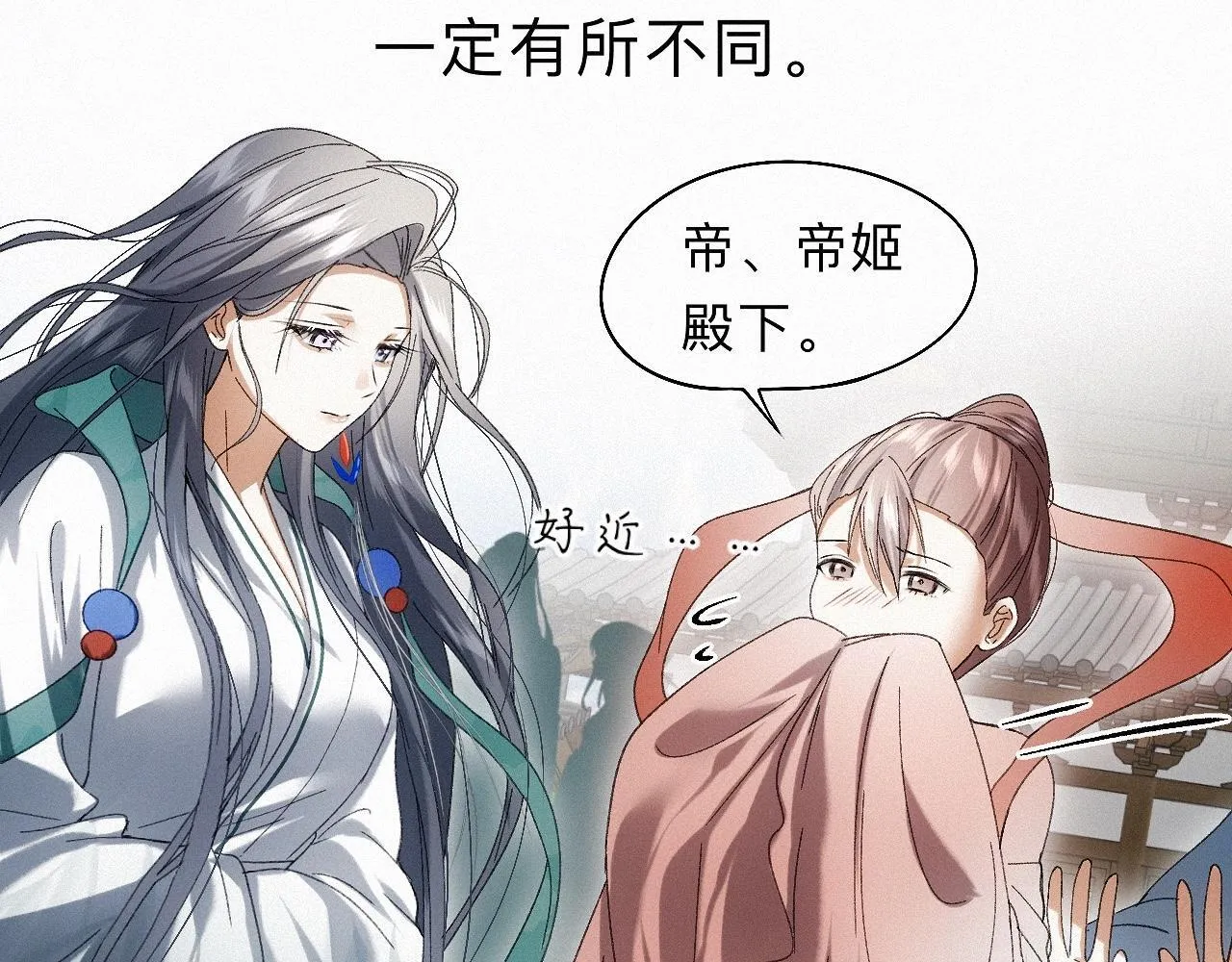 -30- 辞卷 第89页