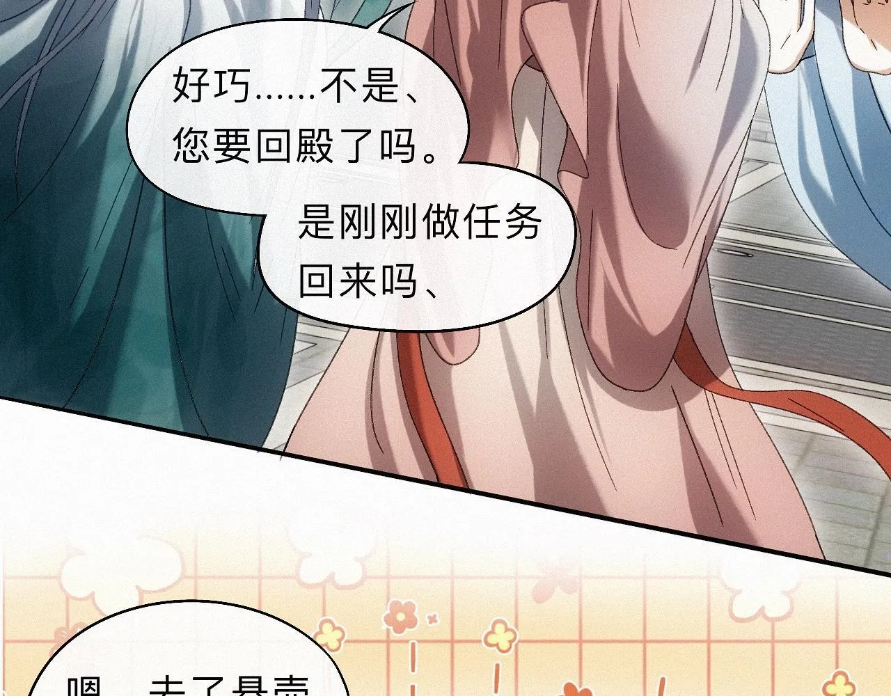 -30- 辞卷 第90页