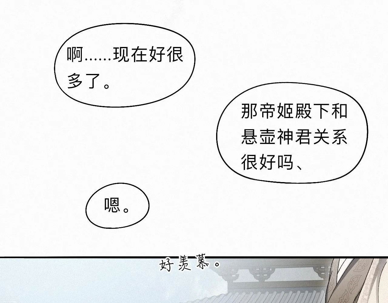-30- 辞卷 第92页