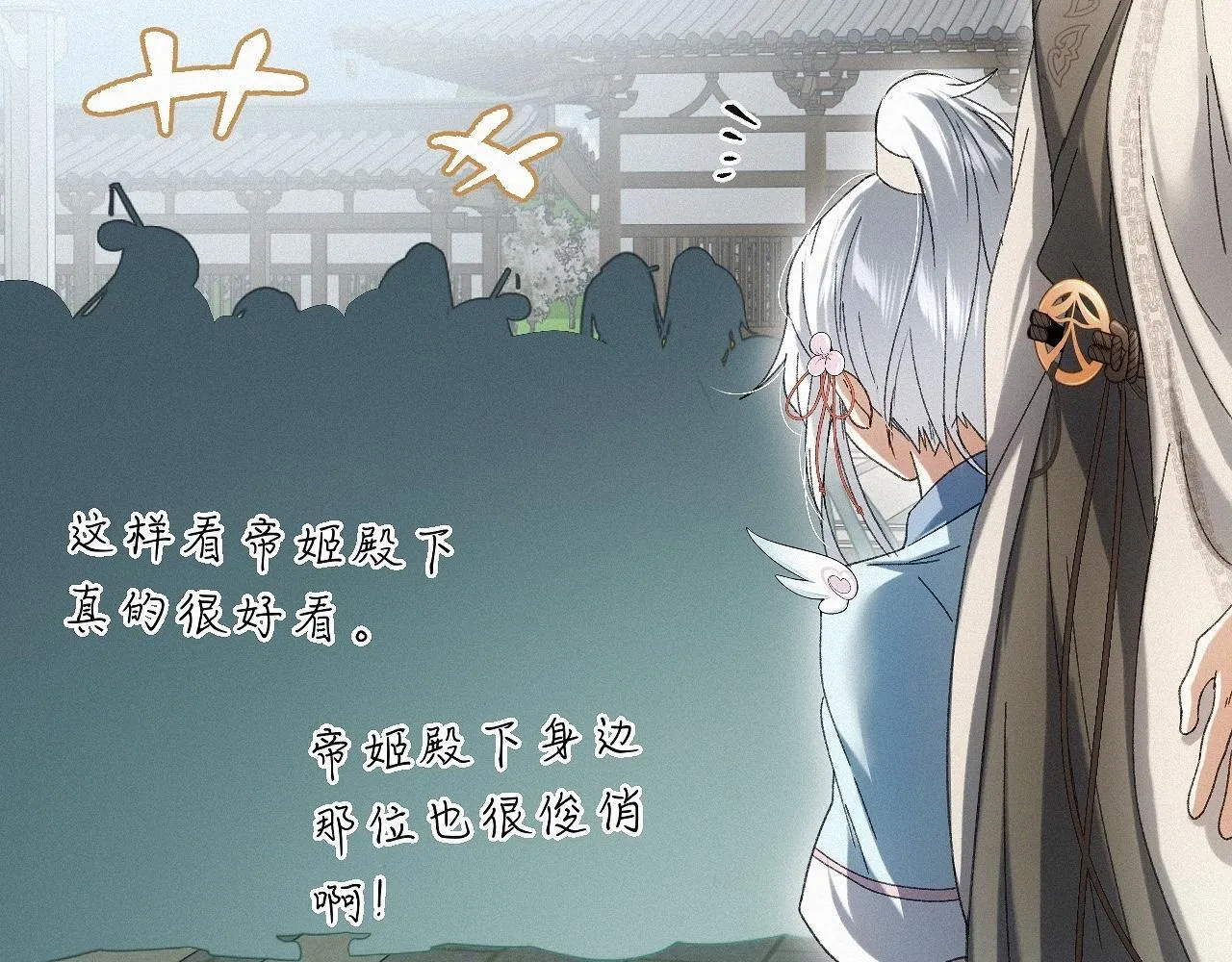 -30- 辞卷 第93页