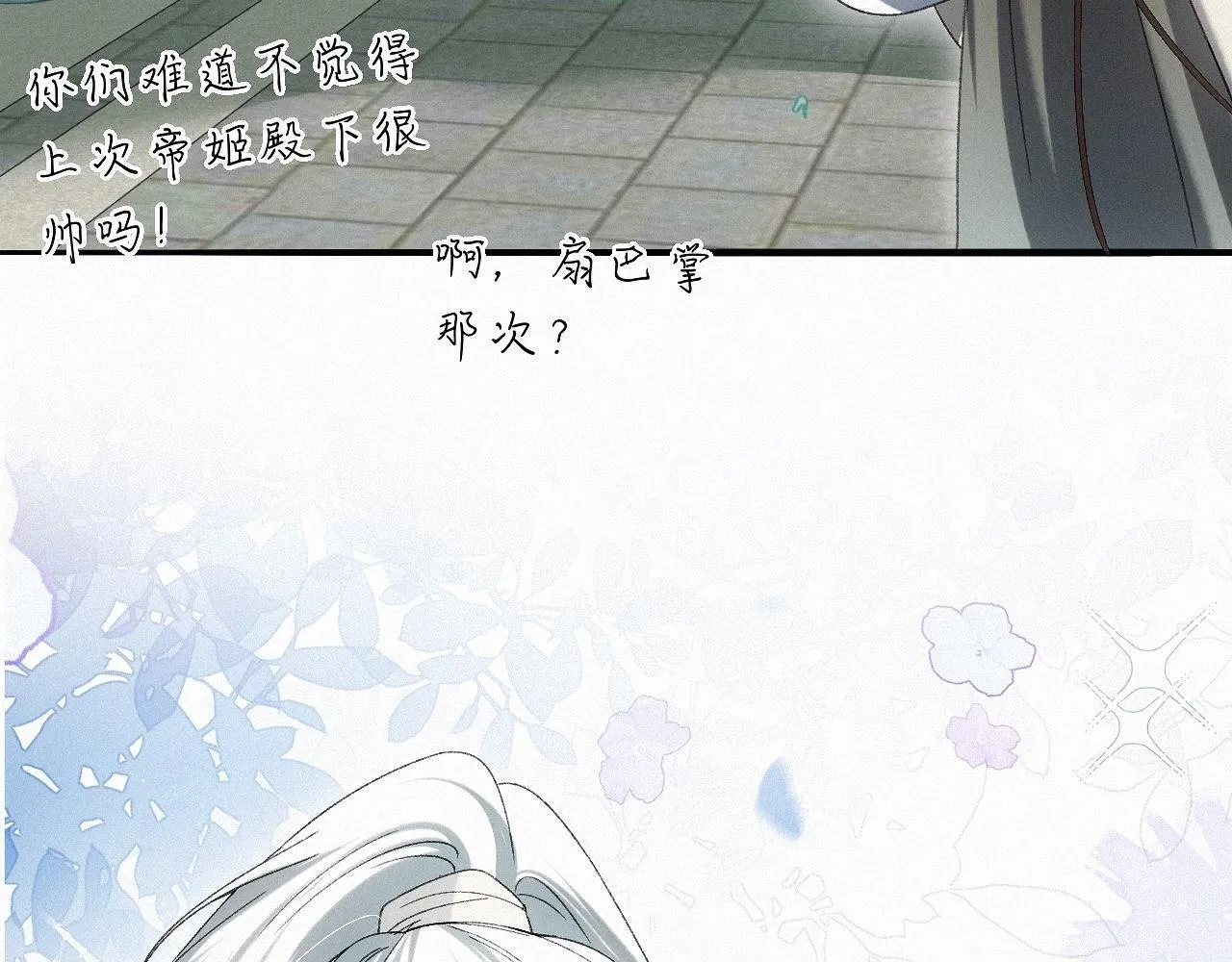 -30- 辞卷 第94页
