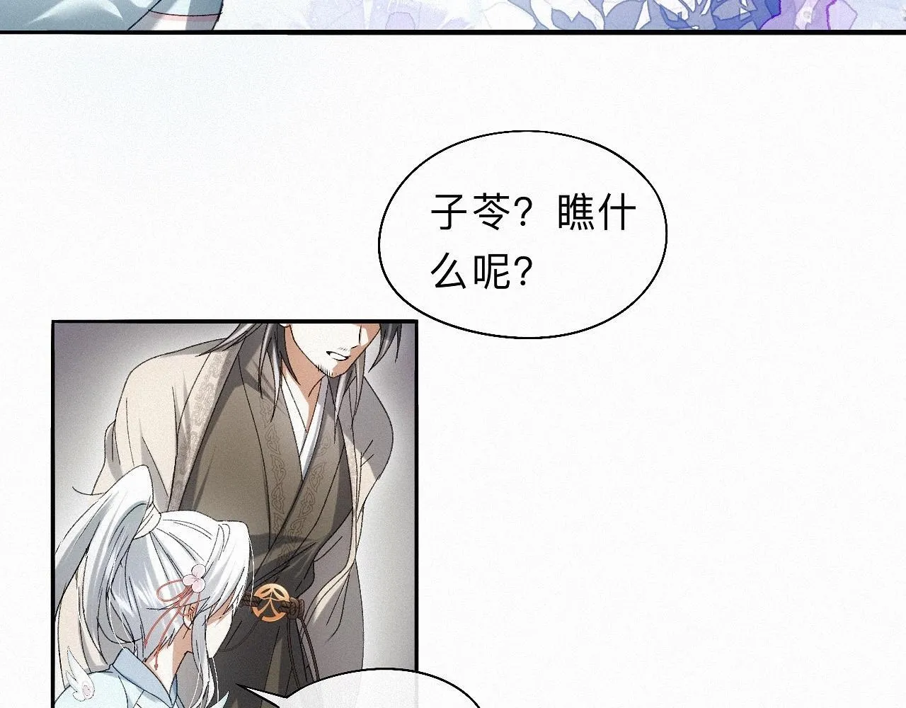 -30- 辞卷 第96页