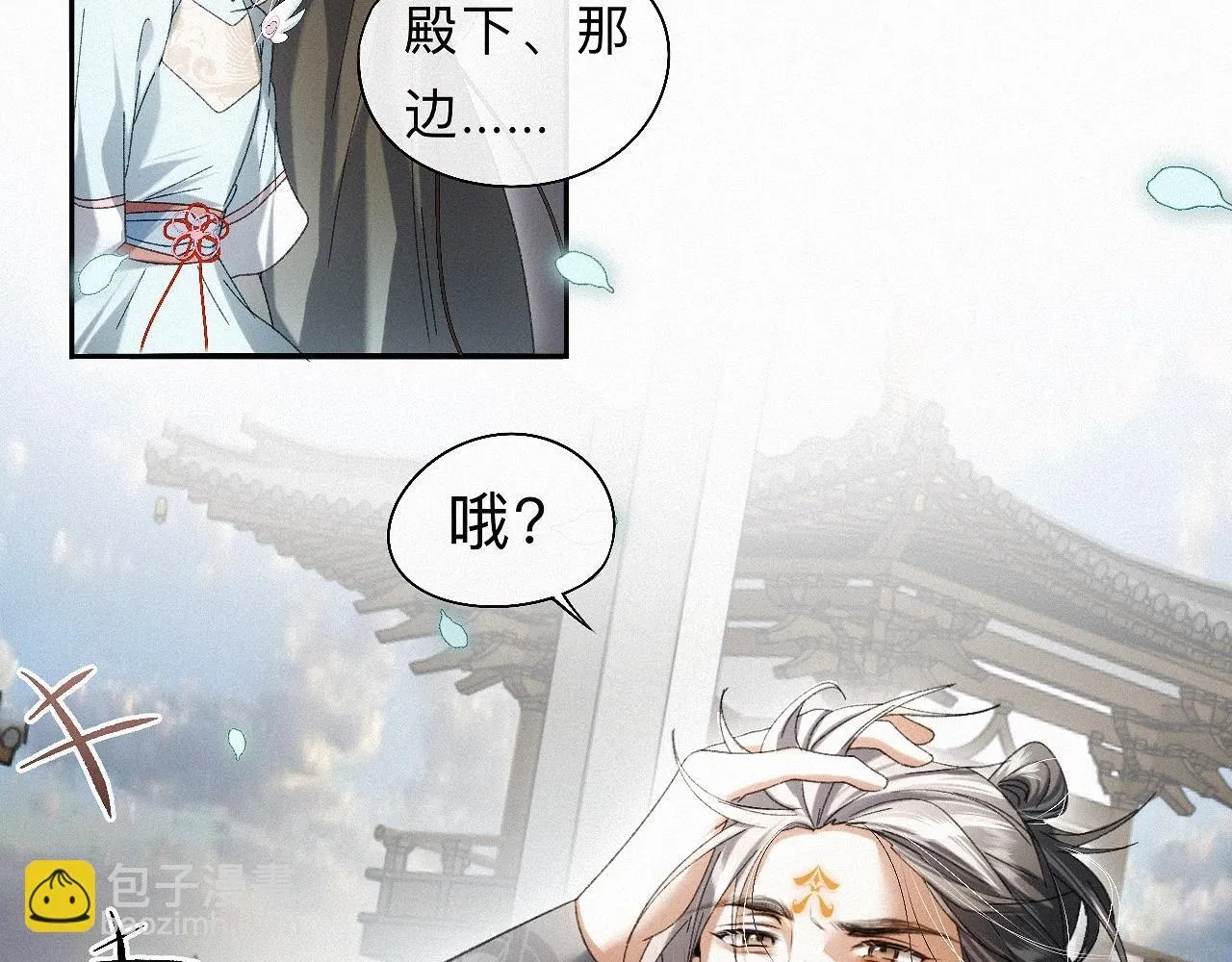 -30- 辞卷 第97页