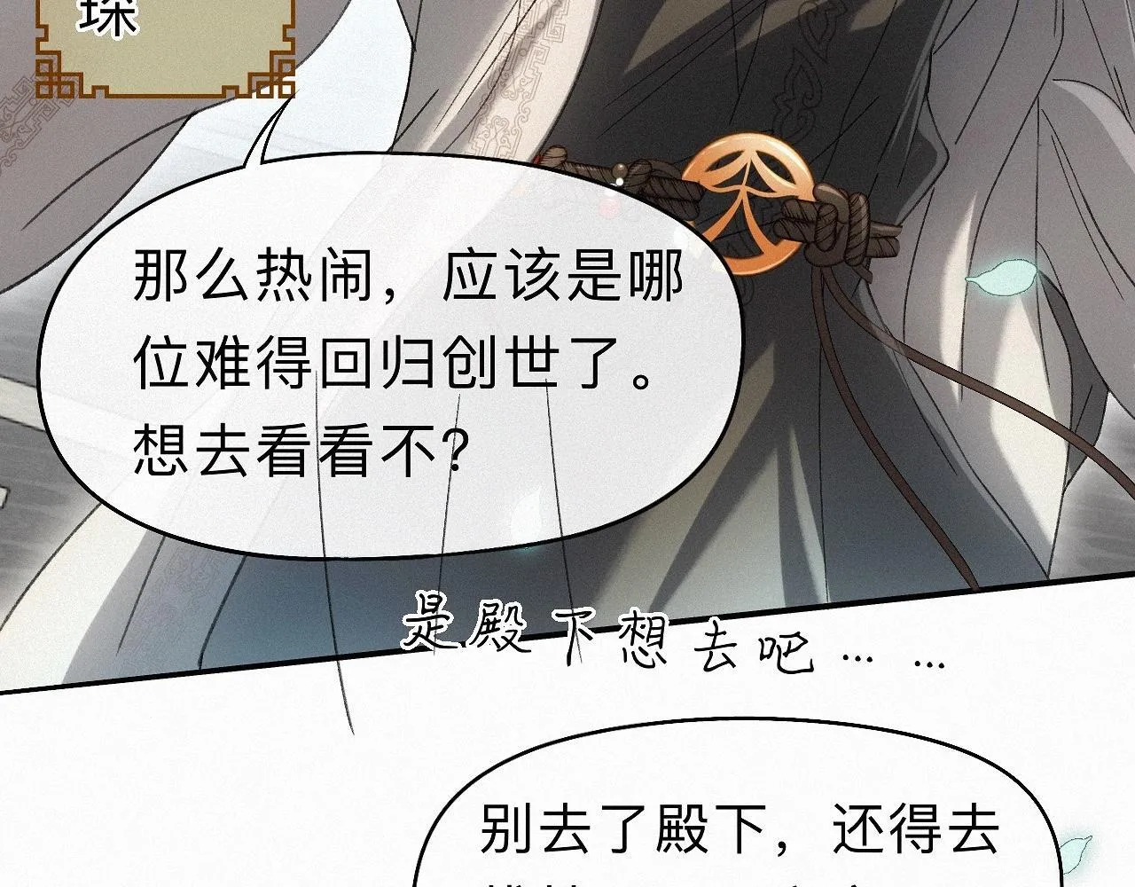 -30- 辞卷 第99页