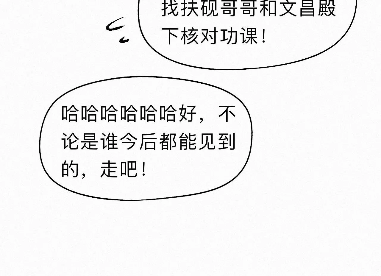 -30- 辞卷 第100页