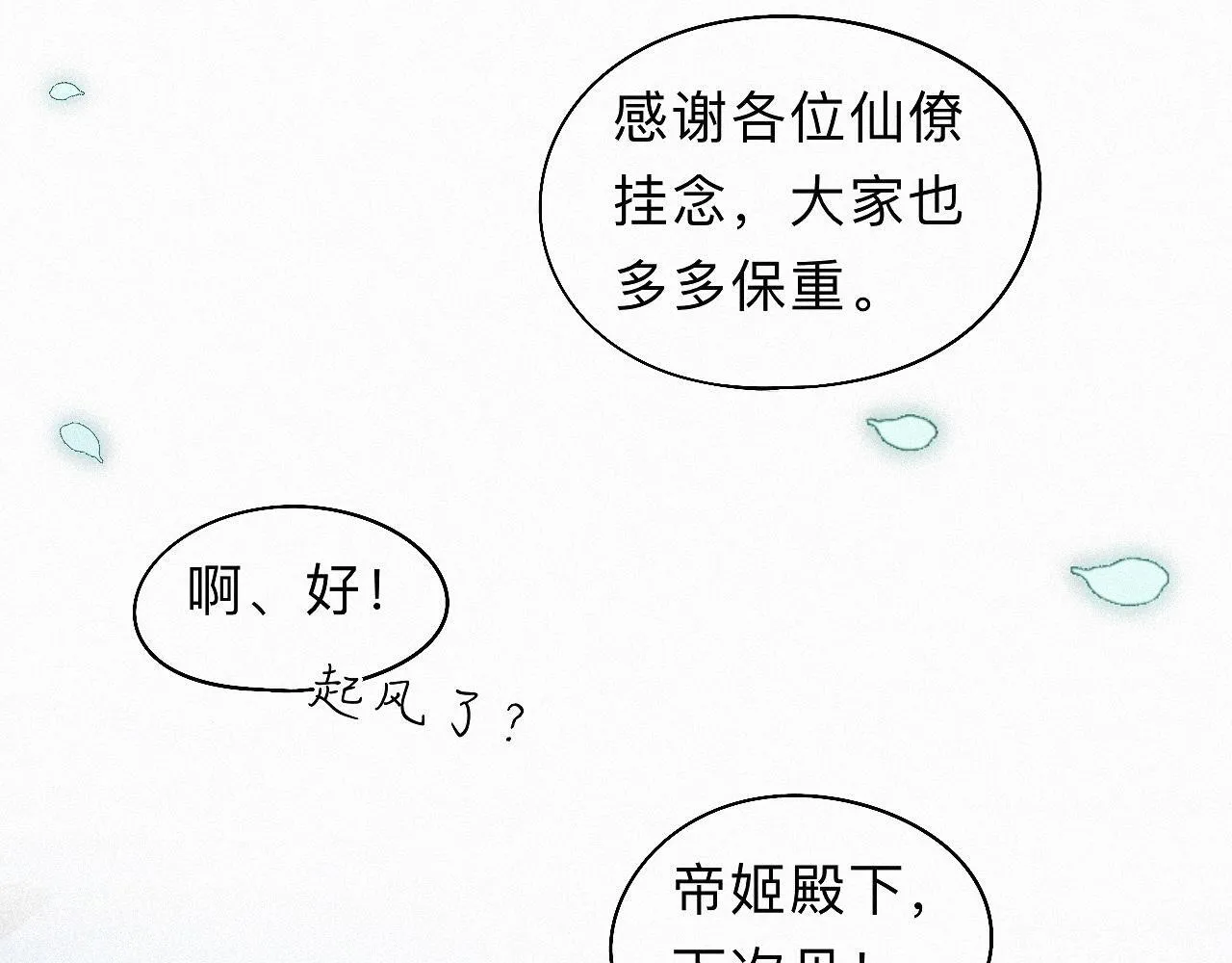 -30- 辞卷 第101页
