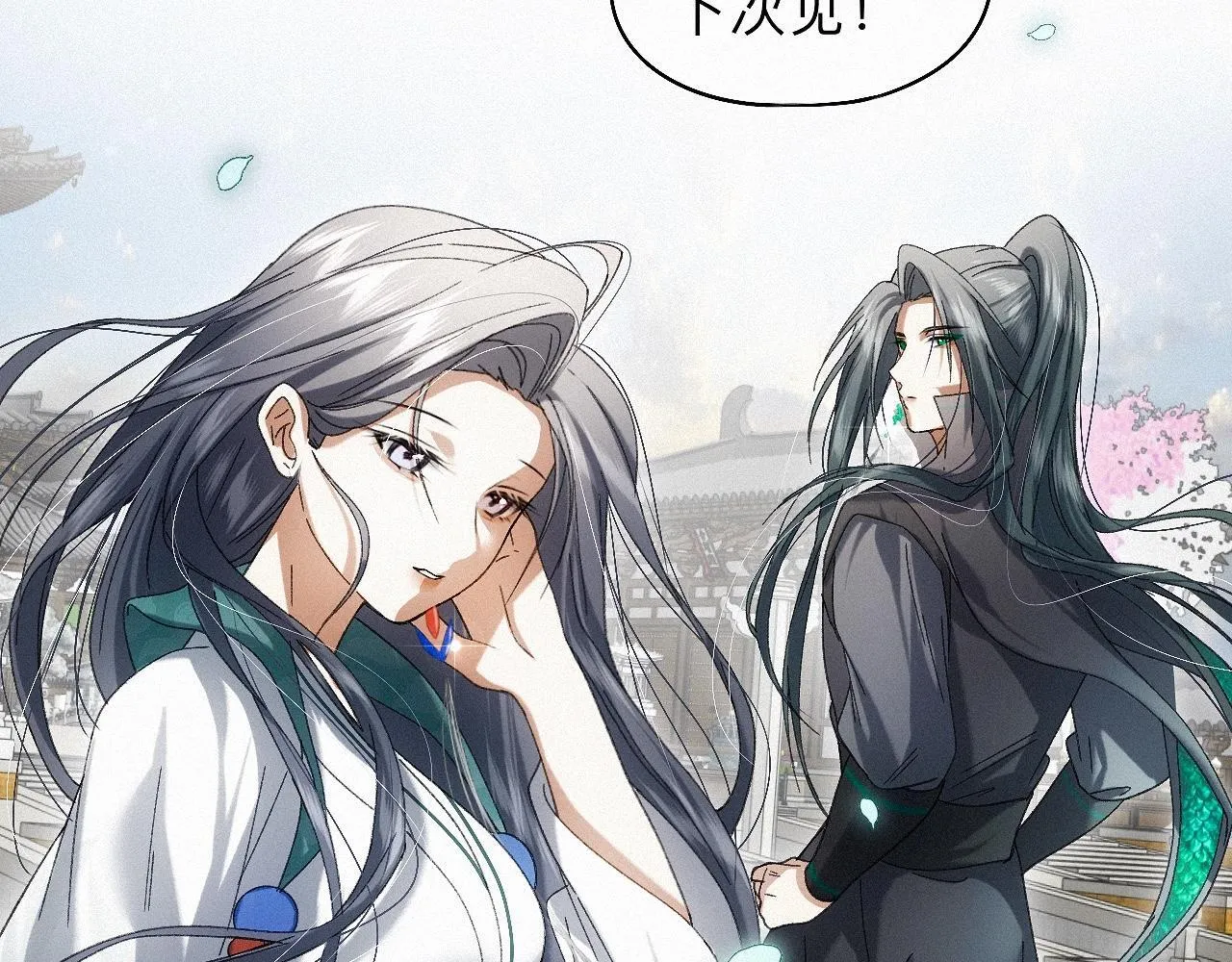 -30- 辞卷 第102页
