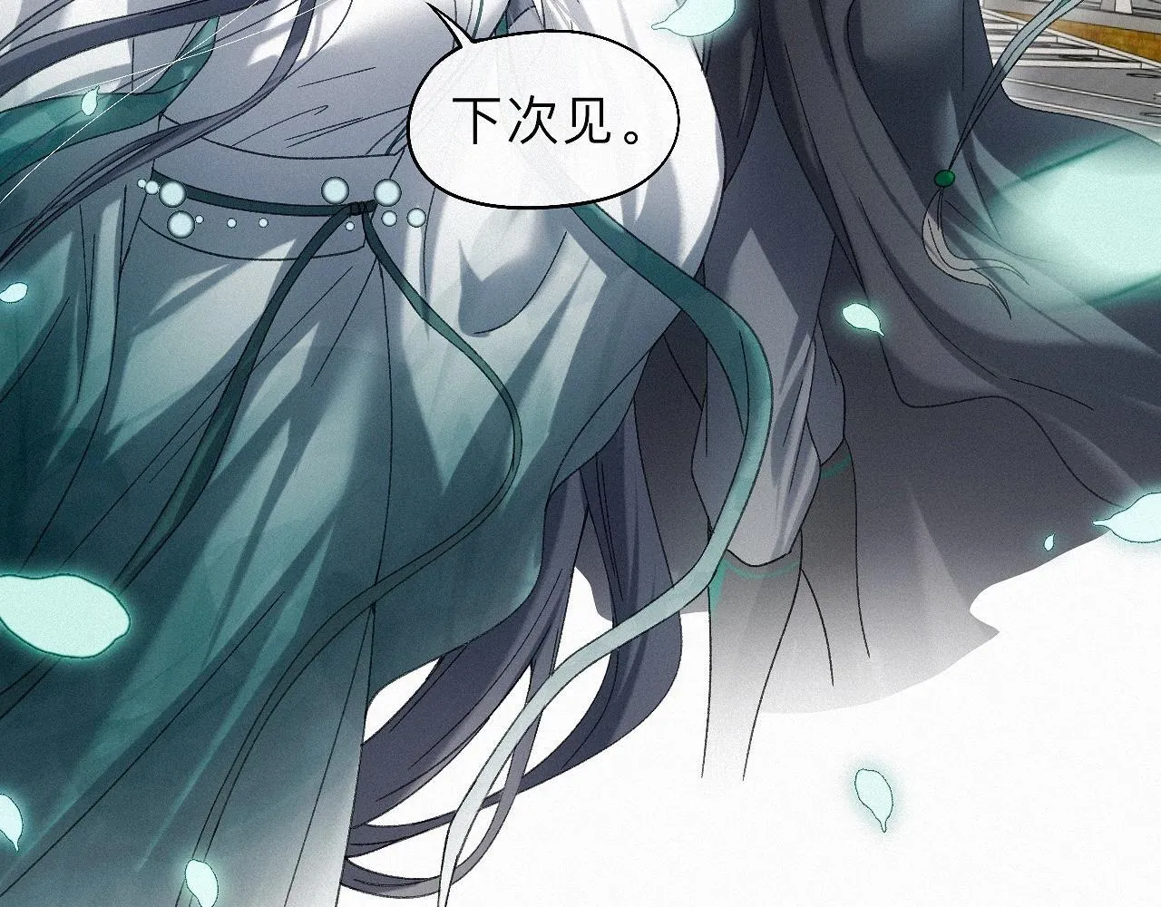 -30- 辞卷 第103页