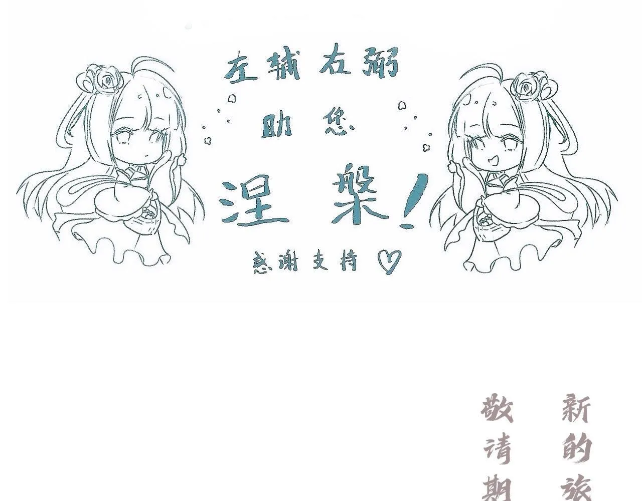 -30- 辞卷 第108页
