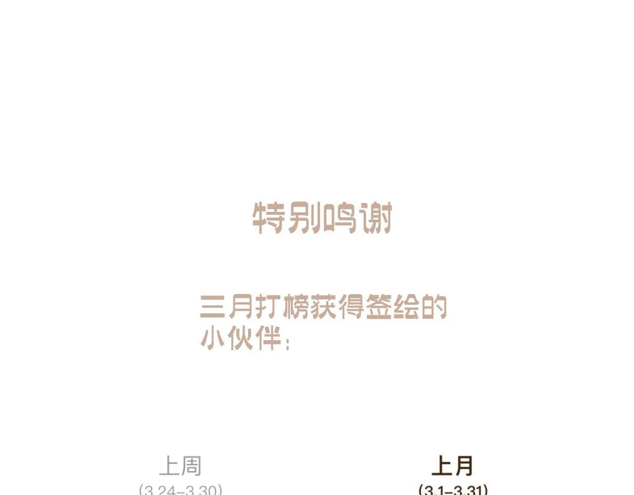 -30- 辞卷 第110页